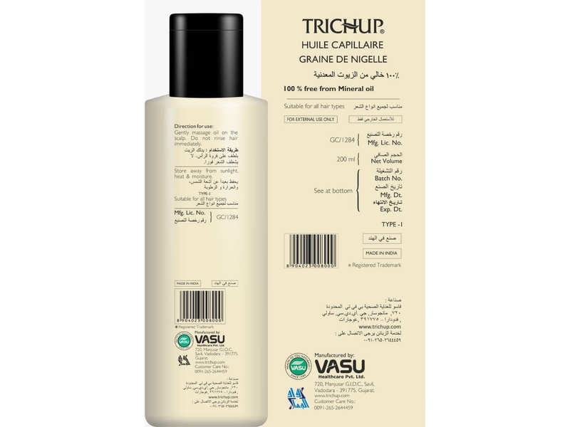 Trichup hair oil black seed 200 ml