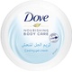 Dove Cooling Cream Gel  Nourishing 150 ml