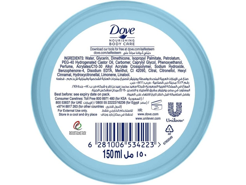 Dove Cooling Cream Gel  Nourishing 150 ml