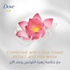 Dove shower gel  glowing ritual with lotus flower & rice water 500 ml