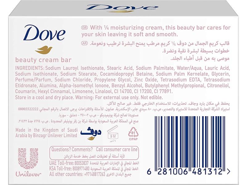 Dove soap bar beauty cream  pink 75 gm