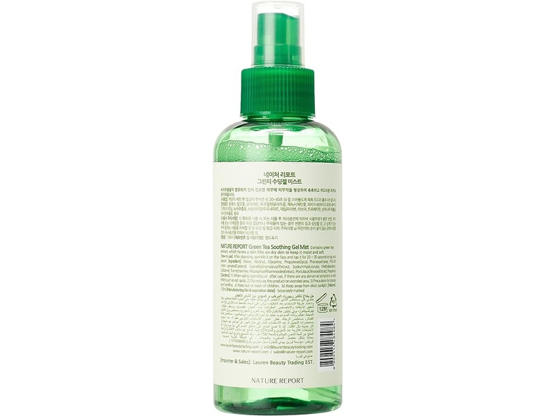 Nature report body gel spray 99% green tea 150 ml