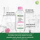 Garnier micellar cleansing water 400ml