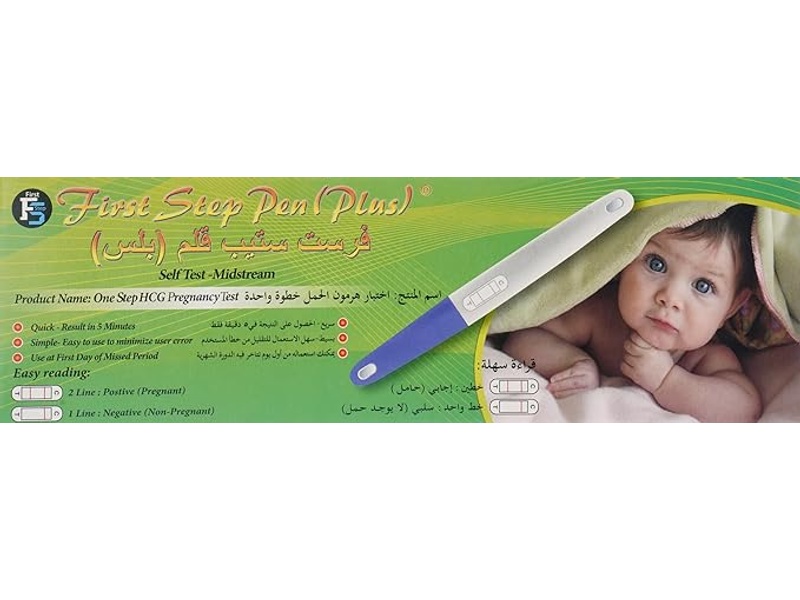 FIRST PREGNNCY TEST PEN