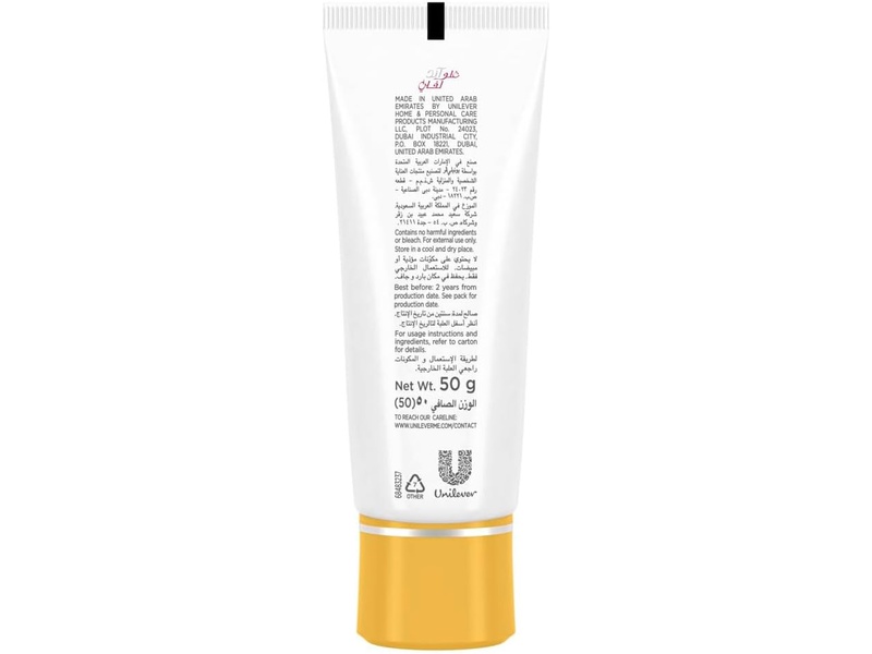 GLOW & LOVELY CREAM ADVANCED MULTI VITAMIN VITA GLOW SPF 30 100 ML