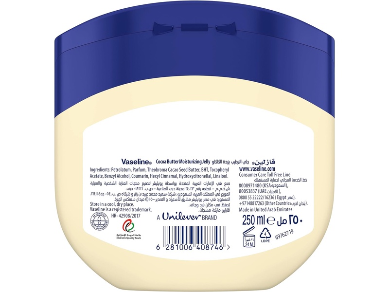 Vaseline petroleum jelly cocoa 250 ml