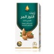Wadi al-nahil body oil 125 ml  al morr almond
