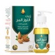 Wadi al-nahil body oil 125 ml  al morr almond