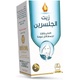 WADI AL-NAHIL BODY OIL 125 ML GLYCERIN