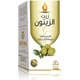 WADI AL-NAHIL BODY OIL 125 ML OLIVE OIL