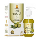 WADI AL-NAHIL BODY OIL 125 ML OLIVE OIL