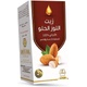 Wadi al-nahil body oil  125 ml  sweet almond oil