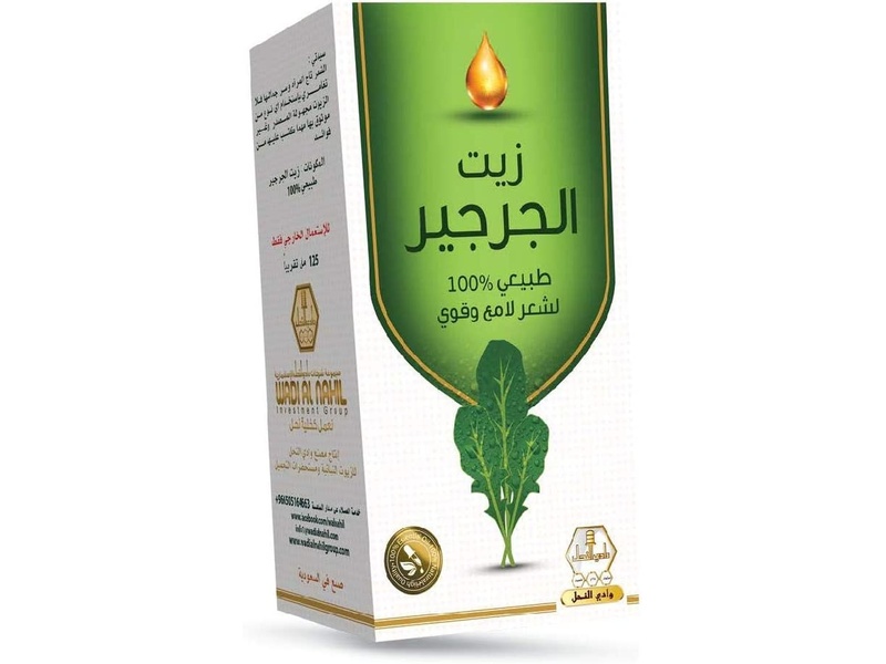 Wadi al-nahil hair oil 125 ml watercress