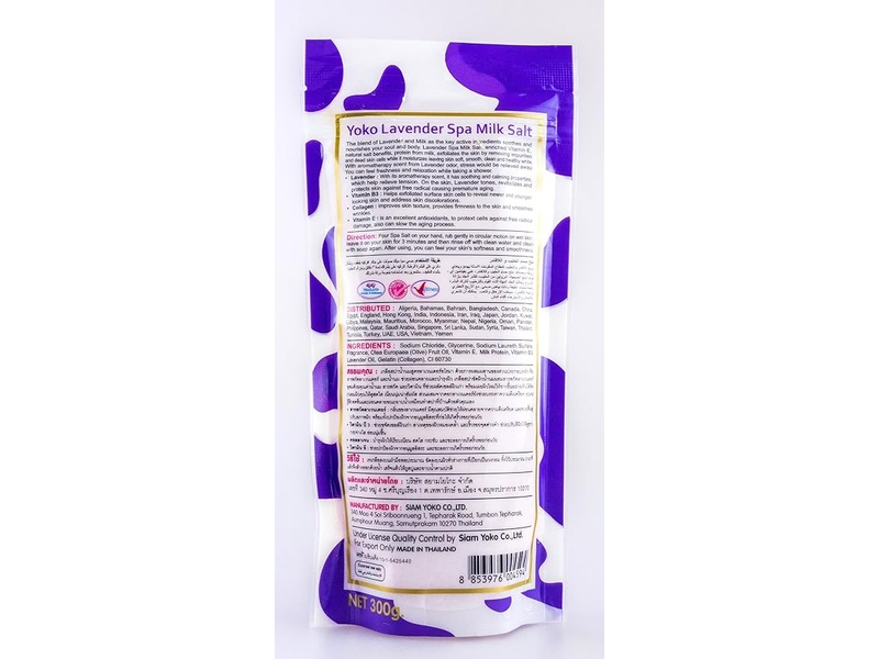 Yoko lavender spa milk salt - 300g Yoko lavender spa milk salt - 300g