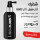 Waterman grow more elixir hair spray 100 ml