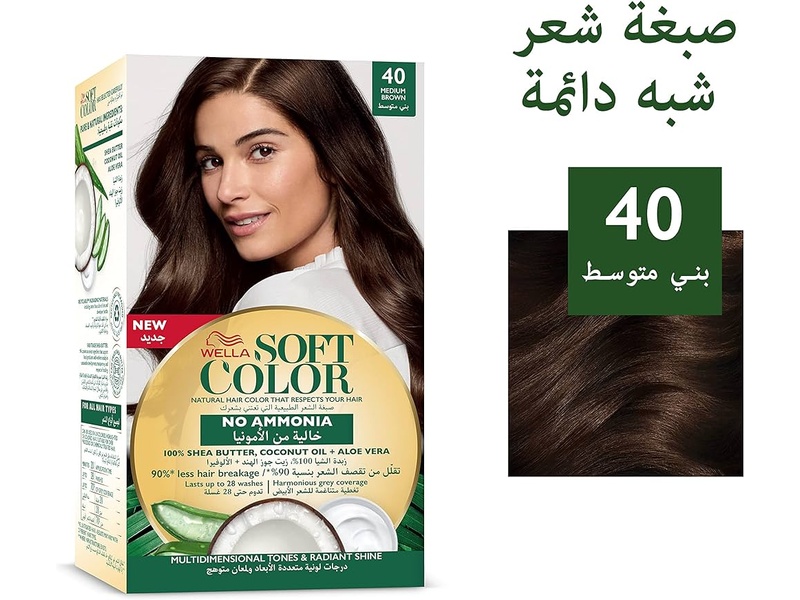 WELLA SOFT COLOR KIT 40 MEDIUM BROWN