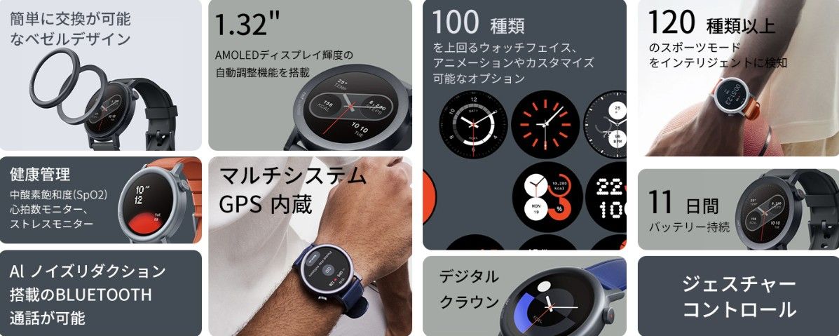 Amazonで注目のスマートウォッチ「CMF WATCH PRO 2」──使い勝手と価格のバランスで話題に