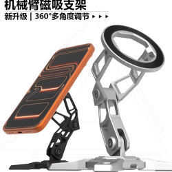 Soporte Magnético para Teléfono, Brazo Robótico Metálico Personalizado para iPhone/iPad, Ajuste Multiángulo, Soporte de Escritorio para Teléfono