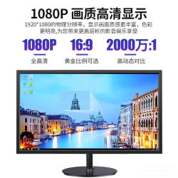 Monitor de 19 pulgadas 24 HD para oficina, monitor de escritorio ultrafino de 22 pulgadas, pantalla LCD IPS de 20 pulgadas