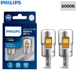 Philips LED T10 W5W 6000K 80LM Ultinon Pro6000 blanco puro brillante lámparas de posición de coche tablero placa luz sin Error 11961U60CWX2