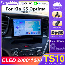 Android 16 carplay inalámbrico para Kia K5 Optima 2011-2015 reproductor Multimedia de coche Bluetooth WIFI navegación pantalla táctil