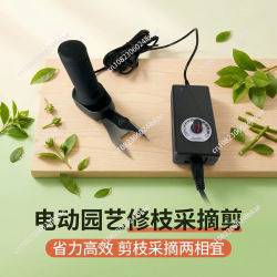 Tijeras eléctricas recortadoras de brotes de hojas de mano para cortador de césped de plantas de jardín