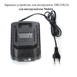 Cargador de pin para Makita de 18V 21V, cargador para taladro eléctrico, llave eléctrica, amoladora angular, cargador de batería para herramientas eléctricas