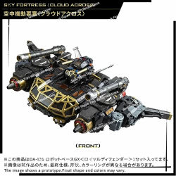 En Stock, Diaclone DA-120 DA-121 DA-122, Base para Robot GX Royal Guard, Colección Extra Grande y Móvil, Regalo