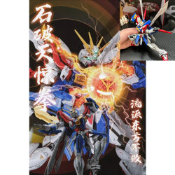 En Stock FAT CAT 1/100 II God Scale Special RG 1/144 versión ampliada Kit de modelo de ensamblaje figura de acción Robot modelo de plástico