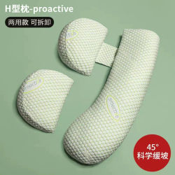 Almohada para embarazo, almohadas de apoyo para dormir de maternidad, almohada para amamantar en forma de U para embarazadas