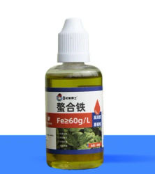 Planta de chelato de hierro, hoja amarilla, enfermedad amarillenta, fertilizante de hierro universal, flor de sulfato ferroso, fertilizante de planta verde