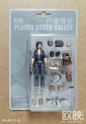 Figura de acción articulada de soldada Ouying, versión nueva, planta verde, escala 1/18, aproximadamente 3.75 pulgadas, regalo para coleccionistas y fans.