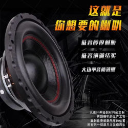 Altavoz para Auto de 8, 10 y 12 Pulgadas, Subwoofer de Alta Potencia, Bobina Doble, Doble Imán, Bajos Puros, Pasivo, 51nhn5641