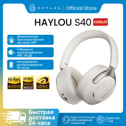 HAYLOU S40 ANC auriculares inalámbricos Bluetooth 6,0 Audio de alta resolución auriculares sobre la oreja 50dB auriculares híbridos con cancelación activa de ruido