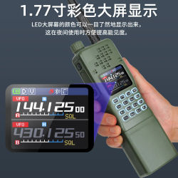 Radio Walkie Talkie BAOFENG AR-152 PRO con GPS, Bluetooth, Programación, Multibanda, Triple Potencia, Táctico, Largo Alcance