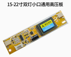 CA-1502 AVT1502 Universal 2 lámparas CCFL retroiluminación inversor placa voltaje de entrada 10-28V para monitores de 10-22 pulgadas