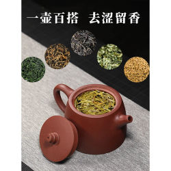 Маленький чайник для чая с заварочным устройством, чайник для кофе из фиолетовой глины в китайском стиле, глиняный фарфоровый водный чайник...