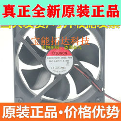 freeshipping 24V 12025 MEC0252V1/EEC0252B1-000U/000C/0000-G99/A99 Fan jianxinda