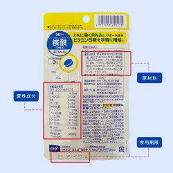 Japan DHC nucleic acid tablets 90 capsules/bag free shipping