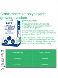 Small molecule peptide growth calcium 300MG/tablet pet nutrition supplement Free shipping