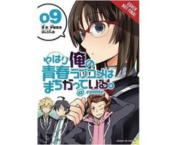 My Youth Romantic Comedy is Wrong, As I Expected @ comic, Vol. 9 (manga)