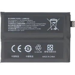 Akku passend für OnePlus 9, Li-Polymer, 7,74V, 2250mAh, 17,4Wh, ohne Werkzeug