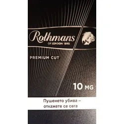 Rothmans Black L-SERIES - 1 Stange (10x20)