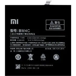 Xiaomi Li-Ionen Akku für Mi Mix 3, Smartphone Akku