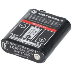 Original Motorola PMR446 Akku PMNN4477A, TLKR, TLKR T92H2O, TALKABOUT T82
