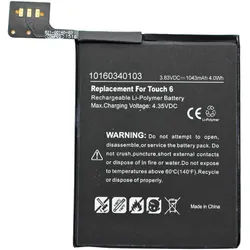 Akku passend für den Apple A1574 Akku iPod 7.1, Apple iPod Touch 6th, Apple iPod Touch 6th generation, 020-00425, A1641