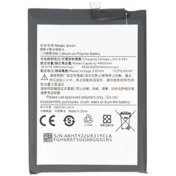 Akku passend für Xiaomi Poco M4 5G, Li-Polymer, 3,87V, 5000mAh, 19,35Wh, ohne Werkzeug