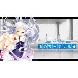 Ame no Marginal -Rain Marginal
