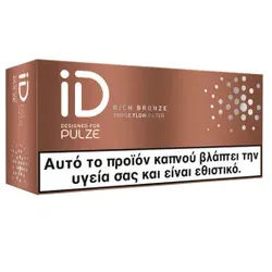 PULZE iD Rich Bronze - 1 Stange (10x20)