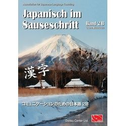 Japanisch im Sauseschritt 2B. Standardausgabe